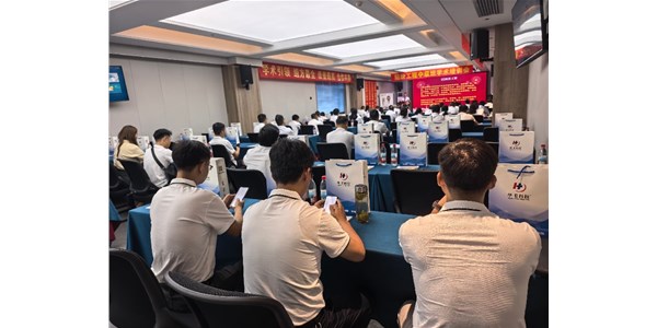 贴欣工程学术交流会举办 赋能基层中医药发展