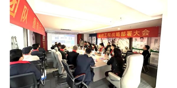 贴欣启新元，华卫续华章——2026年全国省区战略部署大会圆满举行！